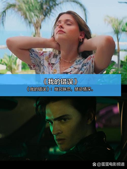 歐美大尺度照片的相關介紹