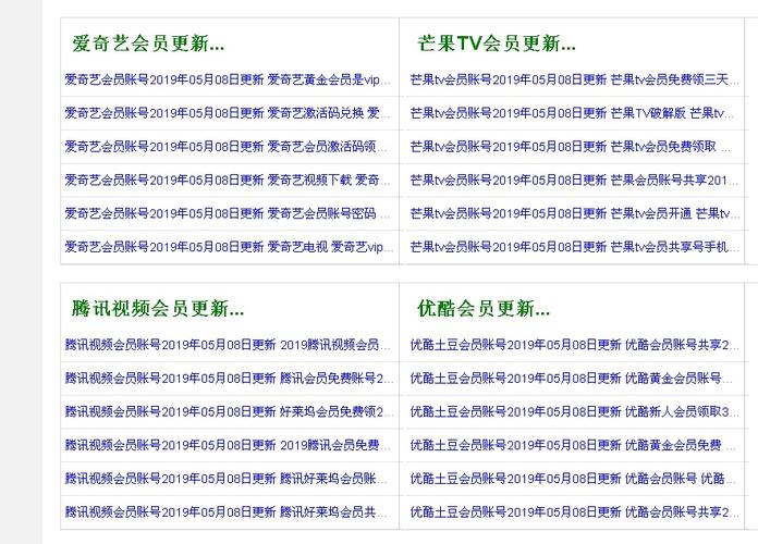 騷少婦亞洲一區的相關介紹