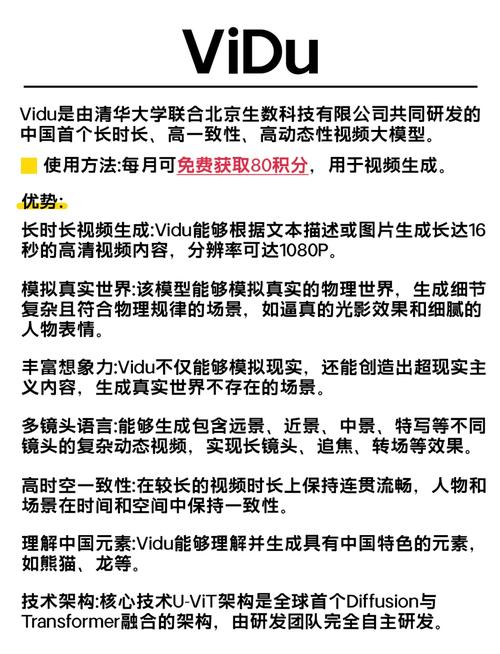 高顏值男女大尺度的相關介紹
