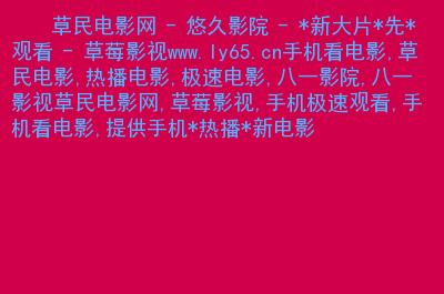 xxwww少婦的相關介紹
