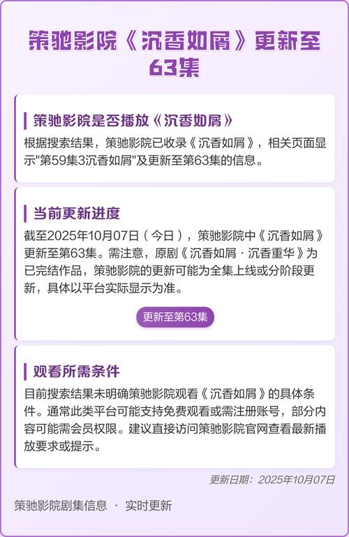 亞洲極品少婦的相關介紹