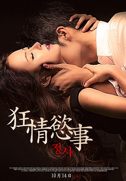 一道本亞洲少婦的相關介紹